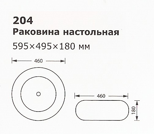 204r.jpg