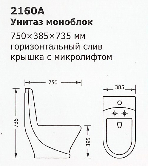 2160A6r.jpg
