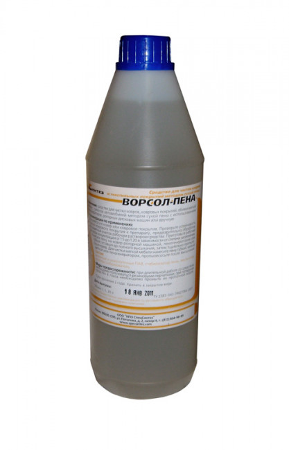 vorsol-penabx.jpg vorsol-penabx.jpg