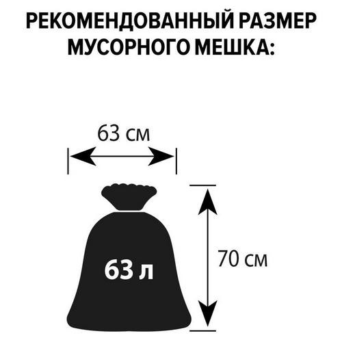 Контейнер для сбора мусора Vileda ГЕО, 55 литров, Арт.137728 Контейнер для сбора мусора Vileda ГЕО, 55 литров, Арт.137728