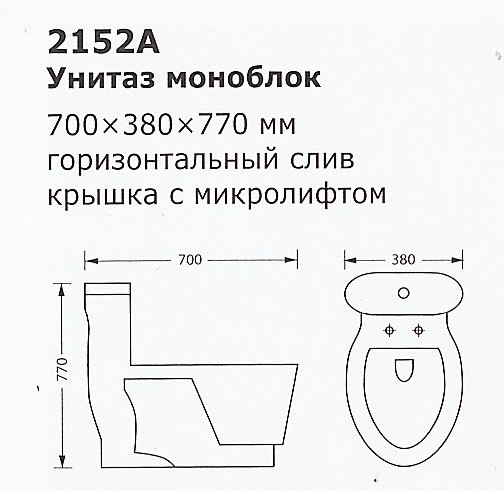 2152a-r.jpg