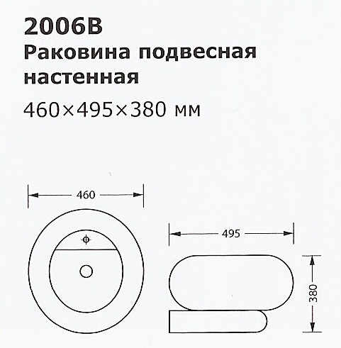 2006B.jpg