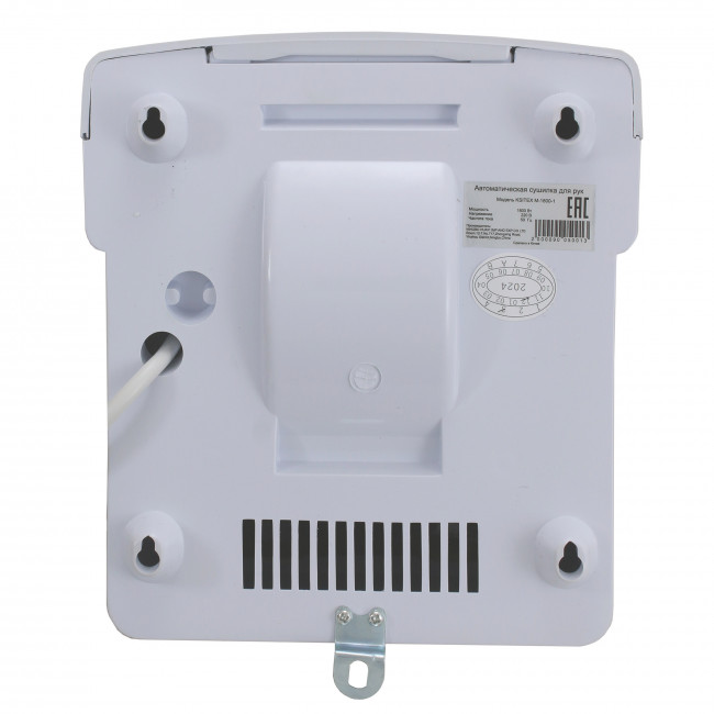 Сушилка для рук Ksitex M-1800-1, пластик, белая, Арт.M-1800-1 Сушилка для рук Ksitex M-1800-1, пластик, белая, Арт.M-1800-1