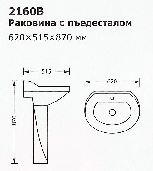 2160B.jpg