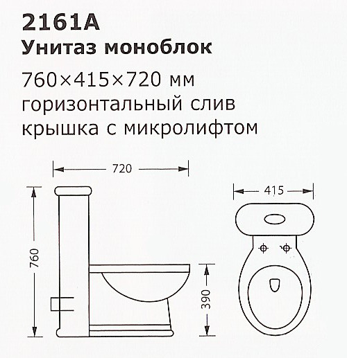 2161A.jpg