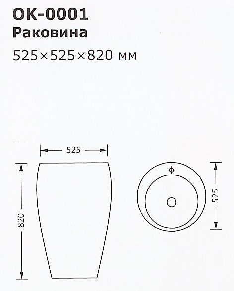 ok-0001.jpg