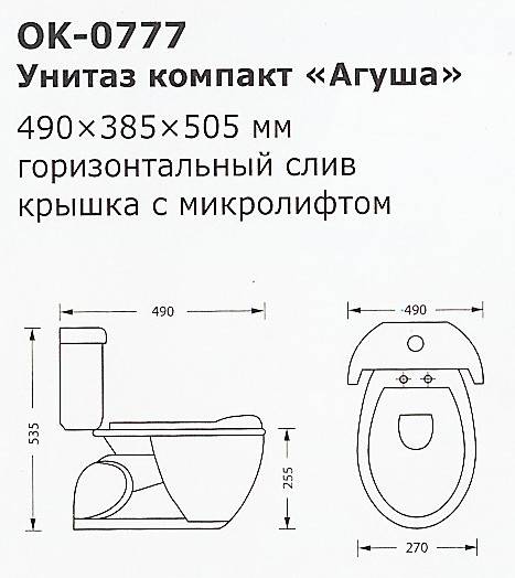 ok-0777.jpg
