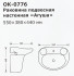 ok-0776.jpg