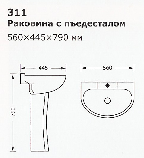 311r.jpg