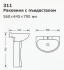 311r.jpg