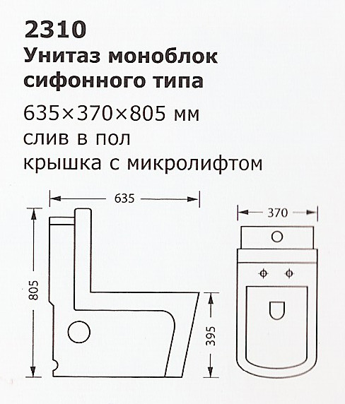 2310r.jpg