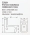 2310rua.jpg