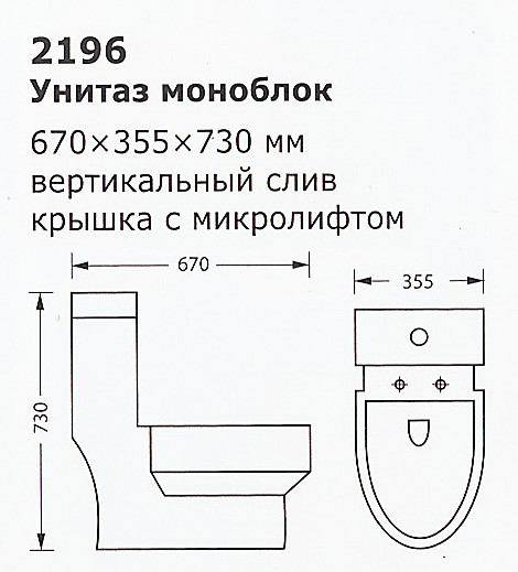 2196r.jpg