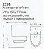 2196r.jpg