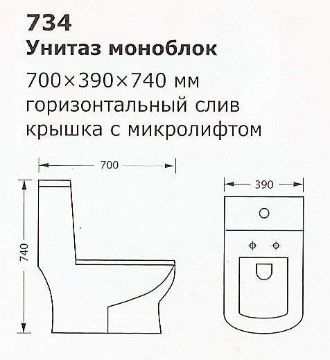 734r.jpg
