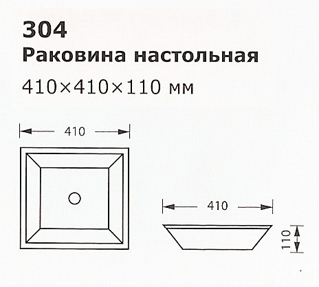 304r.jpg