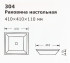 304r.jpg
